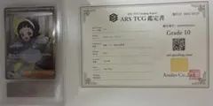 ポピー TCG10 - メルカリ