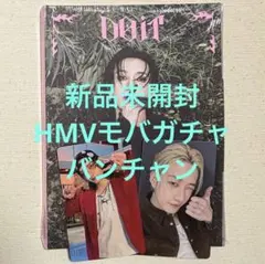 新品未開封★バンチャンDOIT《モバガチャ》アコーディオン