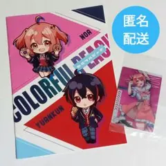 カラフルピーチ　ノート　カード　のあ　ゆあんくん