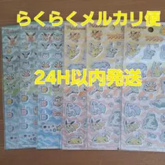 ポケモン プチプチシール3 6シートセット