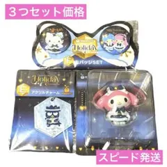 サンリオ　ハッピーくじ　A賞　フィギュア　E賞F賞　セット