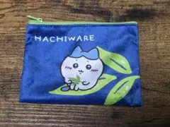 ちいかわ 綾鷹 コラボ ポーチ ハチワレ