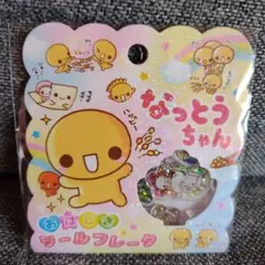 あかりん様 リクエスト 2点 まとめ商品