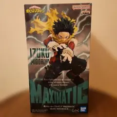 僕のヒーローアカデミア 緑谷 出久 フィギュア MAXIMATIC デク