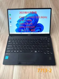 軽量738g 第11世代 富士通LIFEBOOK U9311/F 4/256GB