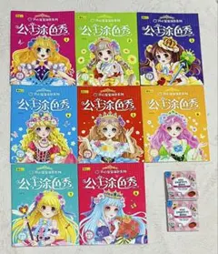 Item thumbnail for item c22bdf4b-2fcc-4cd5-848f-d1c5035a5e93