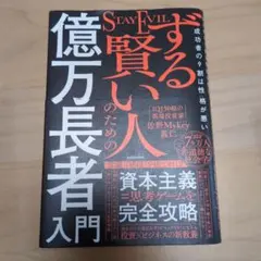 山中拓也 サイン本 THE ORAL CIGARETTES オーラル - メルカリ