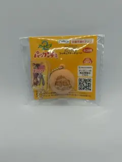 ズートピア2 パックンチョ　フィギュアキーチェーン　車