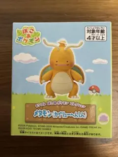 モンコレ　ぽこあポケモン　コレクション　メタモン(カイリューへんしん)