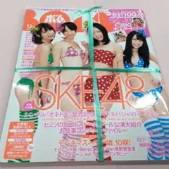 ボム2011年　12月号 SKE48特集