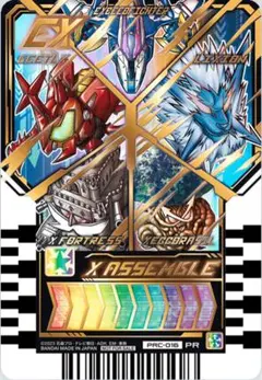 ライドケミートレカ EX PR PRC-016