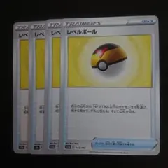 2025年最新】レベルボールの人気アイテム - メルカリ