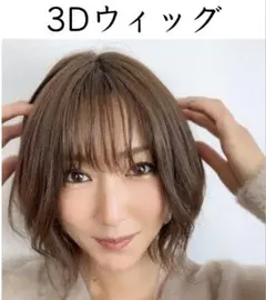 2026年最新】百合子ウィッグの人気アイテム - メルカリ