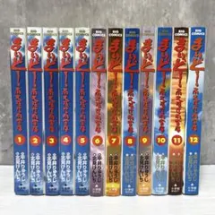 【中古】まいど! 南大阪信用金庫 コミック 1-12巻セット (ビッグコミックス) 2026年最新】まいど 南大阪信用金庫の人気アイテム - メルカリ