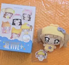 IVE REIVE+PETIT レイ