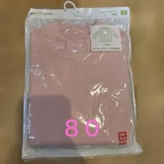 ユニクロ　リブハイネックＴ