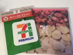 セブンイレブン Happyくじ H賞 G賞 ラバーコレクション スムージー