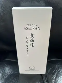 2025年最新】アシュランの人気アイテム - メルカリ