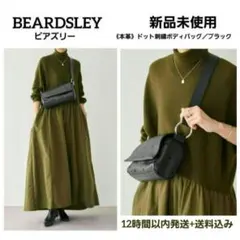 新品　BEARDSLEY　ビアズリー《本革》ドット刺繍ボディバッグ　ブラックのサムネイル