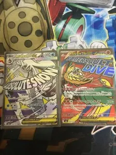 メガユキメノコ・メガシビルドン・メガルチャブル MA3枚セットMEGA