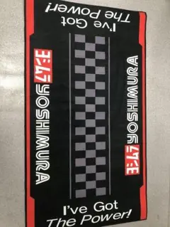 YOSHIMURA ヨシムラ レーシングマット ピットマット フロアーマット