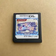 とんがりボウシと魔法のお店 DS