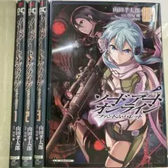 【漫画喫茶落ち】全巻 ソードアート・オンライン ファントムバレット 全4巻セット