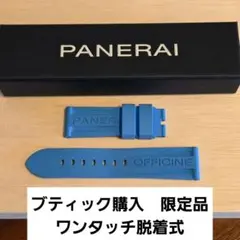 2025年最新】パネライ 44mm ベルトの人気アイテム - メルカリ