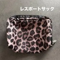 美品　レスポートサック　レオパードポーチ