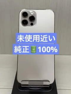 2026年最新】iphone 12 pro max 512gb goldの人気アイテム - メルカリ