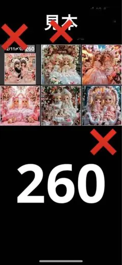 Item thumbnail for item 8737fc74-8873-4ceb-ae87-d9b3e99fb738