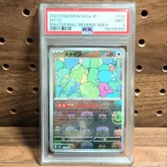 Gatsby様 リクエスト 2点 まとめ商品