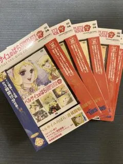 Item thumbnail for item bdbdbf72-da9b-4bd9-b8a5-84989ca13003