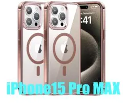 MagSafe対応　iPhone 15 Pro MAX ケース 耐衝撃 磁力強い