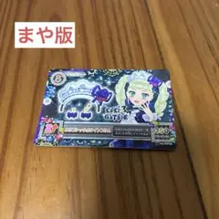 2026年最新】アイカツカード ユリカの人気アイテム - メルカリ