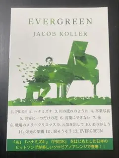 くーみん様 リクエスト 2点 まとめ商品