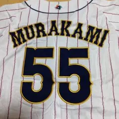 2026年最新】wbc ユニフォーム 村上の人気アイテム - メルカリ