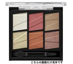 KATE トーンディメンショナルパレット EX-1