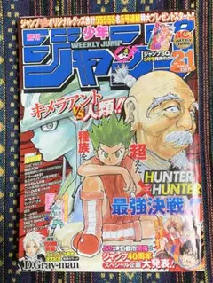 Item thumbnail for item 48f11ccc-140b-4615-886c-bd0249991547