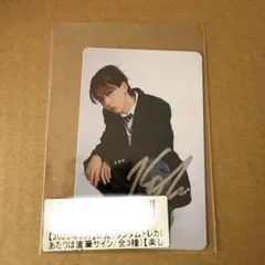 2025年最新】田中洸希 サインの人気アイテム - メルカリ