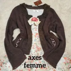 未使用 axes femme カーデ バックリボン ジップアップ 姫系 姫カジ