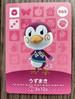 うずまき　どうぶつの森amiiboカード