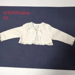 Item thumbnail for item 0ec0542b-41fc-413f-94a7-7a0ae331956c