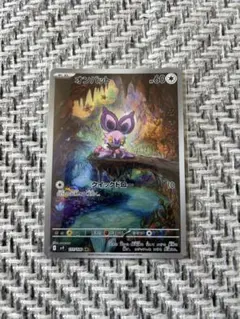 ARS10 オンバット AR ポケモンカード ポケモンカード SV9オンバット AR PSA10 GEM MT - メルカリ