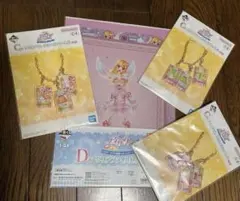 アイカツ! カード☆バッグチャームB 賞　D賞クリアファイルセット　4点セット