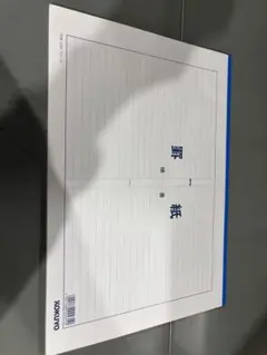 Item thumbnail for item fc4cb28d-4413-49f6-a800-c850f5399fba