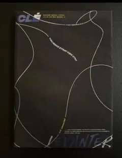 Stray Kids アルバム LEVANTER 限定盤 ヒョンジン 表紙 - メルカリ