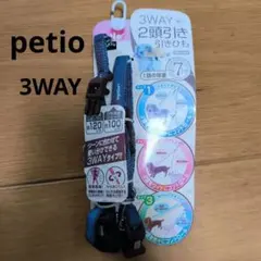 犬用リードpetioのサムネイル