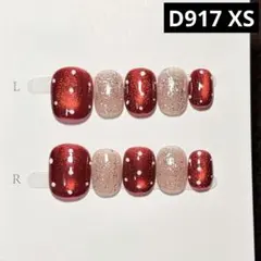 現品ネイルチップ　ベリーショート　ドットマグネットフラッシュグリッターちゅるん赤