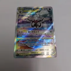 2026年最新】ダークライ sarの人気アイテム - メルカリ